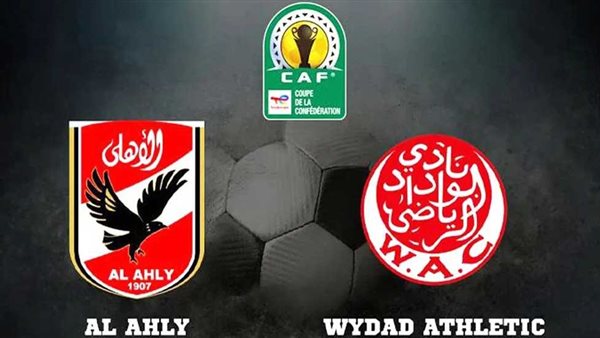 بث مباشر مباراة الأهلي