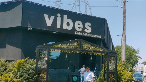 غلق وتشميع ملهى فايبس