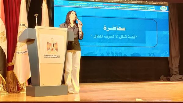 الندوة التثقيفية