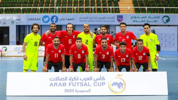 منتخب الصالات 