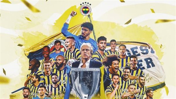 فنربخشة بطلا لكأس