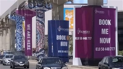 شركة أردنية تفوز بحق الامتياز الإعلاني لـ أعمدة مونوريل العاصمة الإدارية 