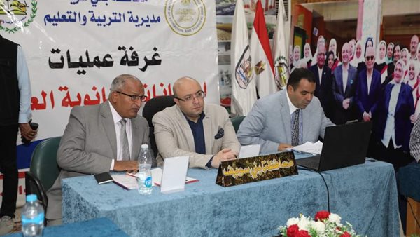 غرفة عمليات امتحانات