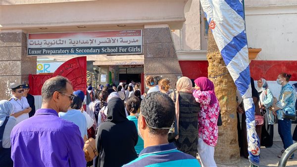 إمتحانات الثانوية