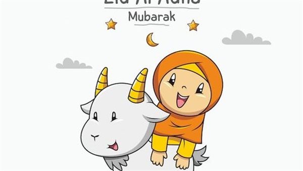 كروت تهنئة عيد الأضحى
