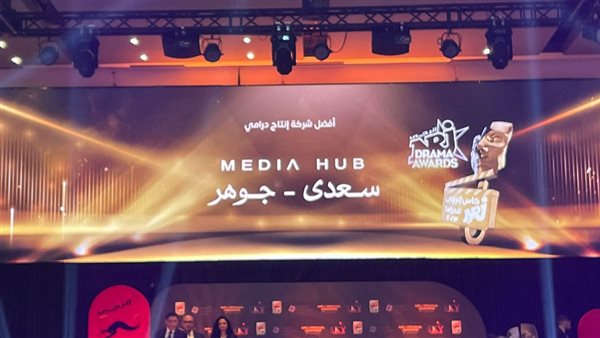 شركة ميديا هب - سعدي