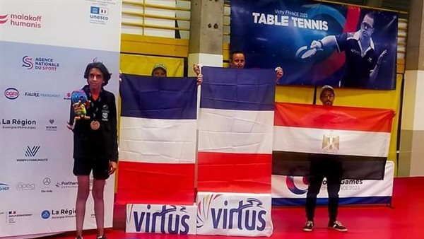 الاتحاد الرياضى المصري