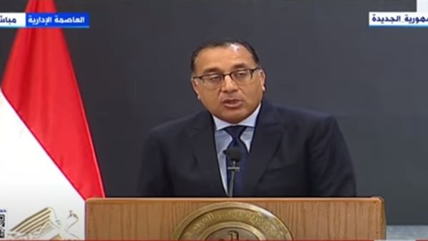 الدكتور مصطفى مدبولي