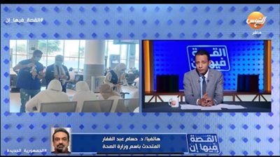 حسام عبد الغفار: وضعنا نظاما صحيا شاملا لحماية الحجاج من الإجهاد الحراري.. ووزعنا حقائب توعية في اليوم الأول 
