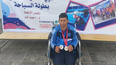 إرادة وطاقة أمل.. يوسف جلال بطل سباحة من ذوي الهمم: حصدت 55 ميدالية وأتمنى حضور قادرون باختلاف