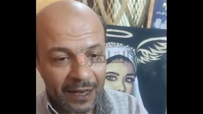 والد نيرة أشرف لـ القاهرة 24: مشاعري مختلطة مش عارف أفرح ولا أعيط عليها