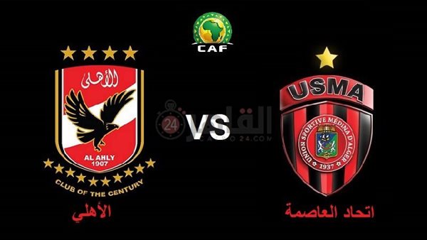 Al Ahly Vs USM Alger