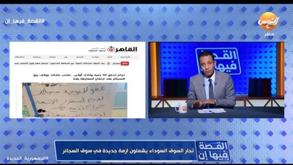 أسعار السجائر 