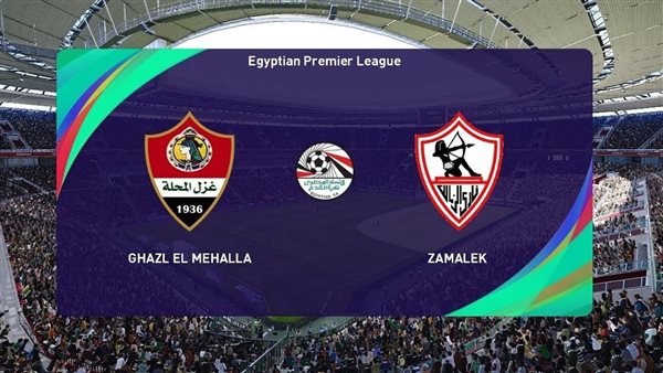Zamalek vs Ghazl