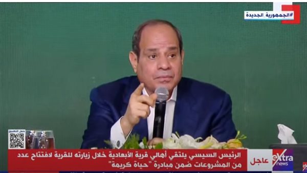 الرئيس السيسي 