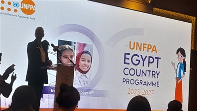 صندوق الأمم المتحدة للسكان يطلق البرنامج القطري لمصر 2023-2027