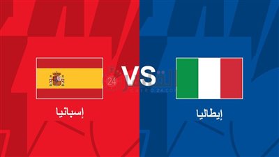 القنوات الناقلة لمباراة إسبانيا وإيطاليا اليوم في دوري الأمم الأوروبية 2022/2023 والتشكيل.. تردد قناة مفتوحة