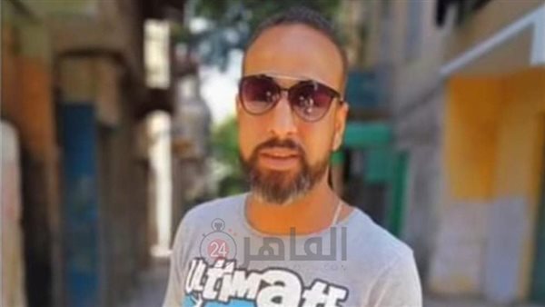 المجني عليه 