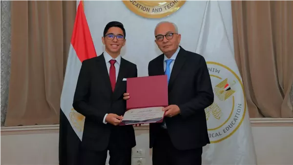 الطالب زياد سامح