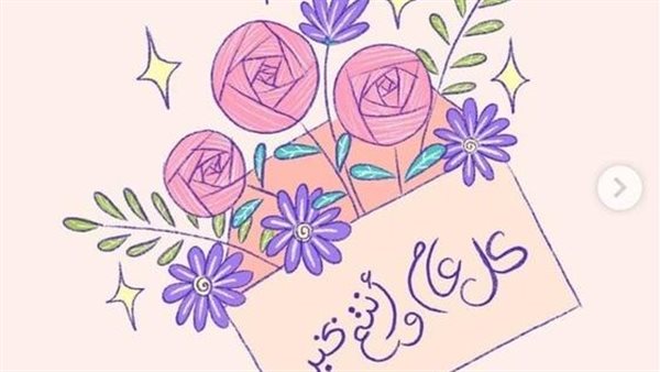 تهنئة بعيد الأضحى