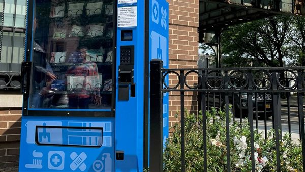 آلة بيع للصحة العامة