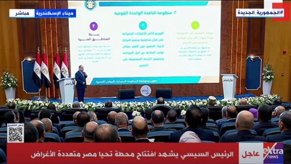 وزير المالية