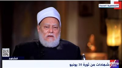  علي جمعة: قلت للكونجرس في يناير 2013 إن الإخوان أمامهم 6 أشهر فقط في الحكم