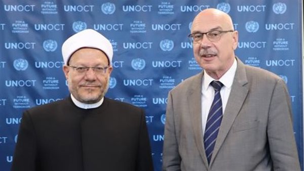 مفتي الجمهورية 