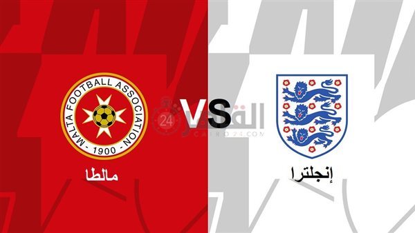 Malta vs England