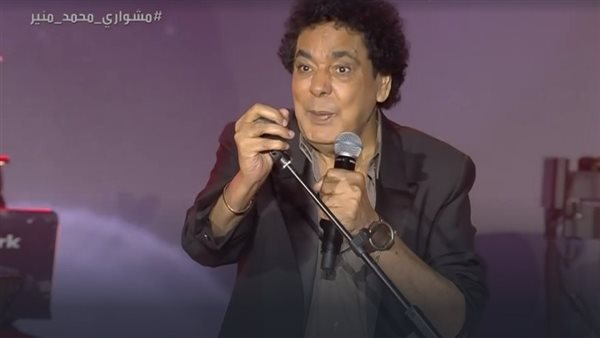 محمد منير
