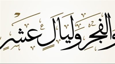 دعاء اليوم الأول من شهر ذي الحجة 2023.. أدعية قبل أذان المغرب 