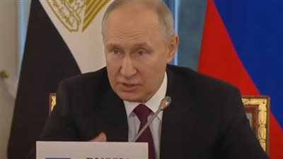 بوتين: نشيد باهتمام الدول الإفريقية لحل الأزمة الأوكرانية لأننا نتوق لحل هذا القضية
