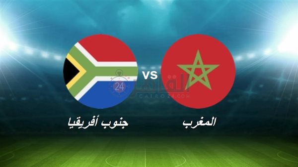South Africa vs Morocco
