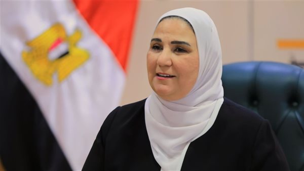 وزيرة التضامن الاجتماعي