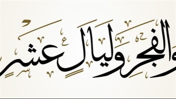 دعاء اليوم الأول