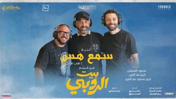 كريم محمود عبد العزيز