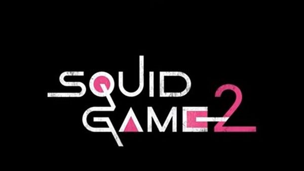 Squid Game الجزء