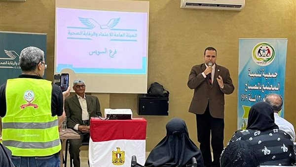 مدير عام فرع الهيئة