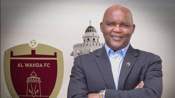 موسيماني مدربا للوحدة