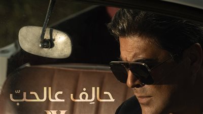 وائل كفوري يطرح حالف عالحب بعد دخوله عالم تيك توك 