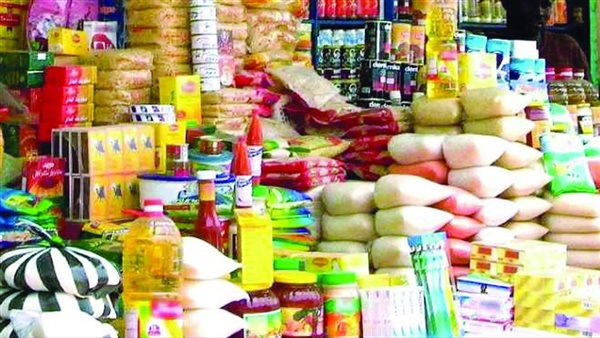 المنتجات الغذائية