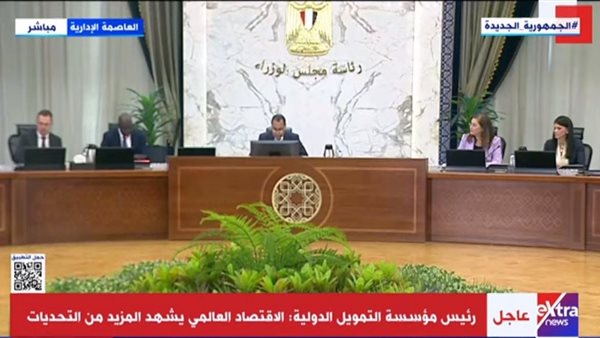 وزيرة التعاون الدولي