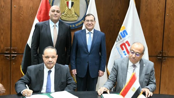 توقيع مذكرة التفاهم