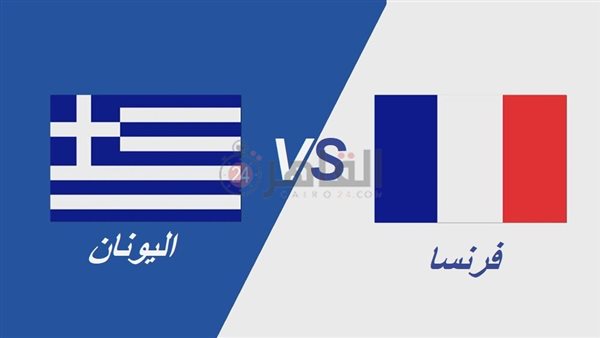 France vs Greece