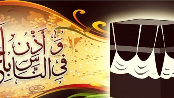 تهنئة بالعشر الأوائل