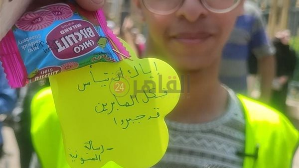 توزيع الحلوى على