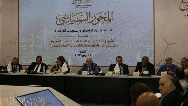 الحوار الوطني - أرشيفية