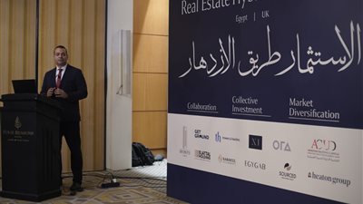 شركة Hybrid investment تطلق النسخة الأولى من المنتدى المصري البريطاني للاستثمار