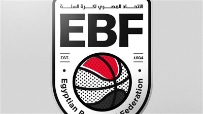 الكشف عن الشعار الجديد لـ الاتحاد المصري لكرة السلة