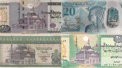 كيف تطور شكل العشرين جنيه على مر التاريخ؟